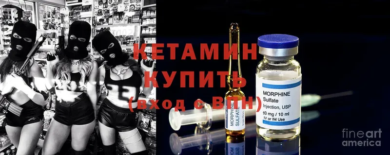 площадка Telegram  Вятские Поляны  Кетамин ketamine 