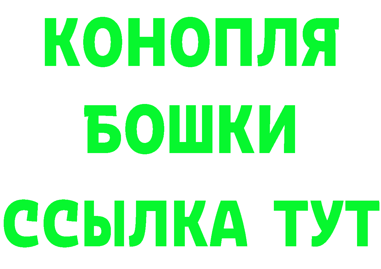 ГАШИШ Изолятор tor площадка гидра Вятские Поляны